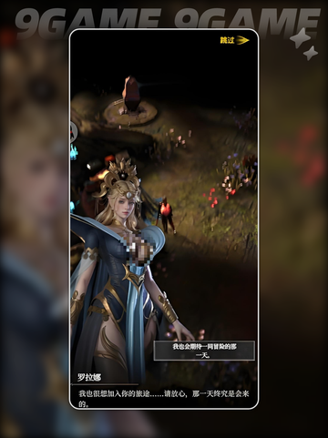 🎮《地下城堡4》罗拉娜玩法大揭秘！✨截图3