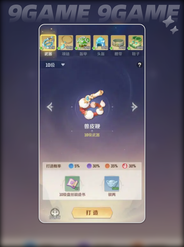 灵兽大冒险每日福利🔥超全介绍来啦！🎁截图4