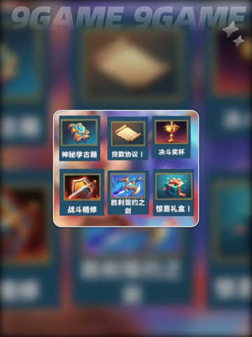 口袋斗蛐蛐宙斯英雄强度分析🔥实战玩法分享⚡截图4