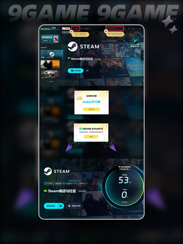 steam冬促什么时候开启介绍截图5