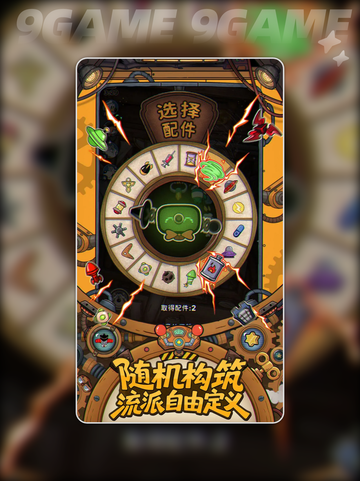 发条总动员🔥鹰探长通关秘籍💥截图2
