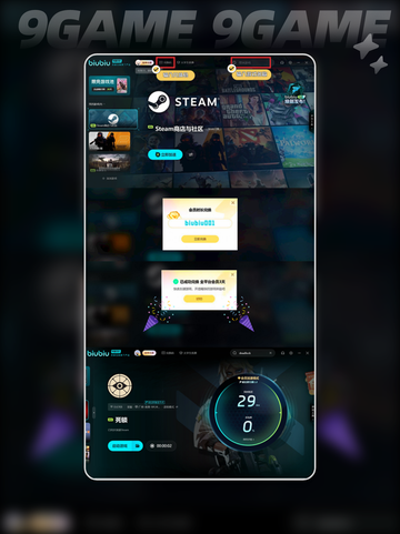 deadlock配置介绍介绍截图5
