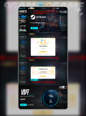 🔥LostRift发售平台&价格曝光！💥截图5