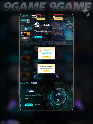剑星PC有D加密吗？💎游戏安全大揭秘！截图6