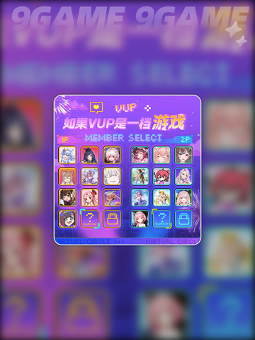 🔥虚环主播真容大曝光！💥截图3