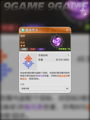 杖剑传说贤者召唤流玩法攻略分享截图4