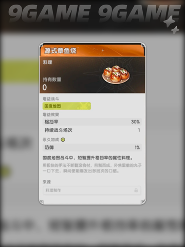 🔥杖剑传说宾果抽抽乐玩法大揭秘🎉截图5