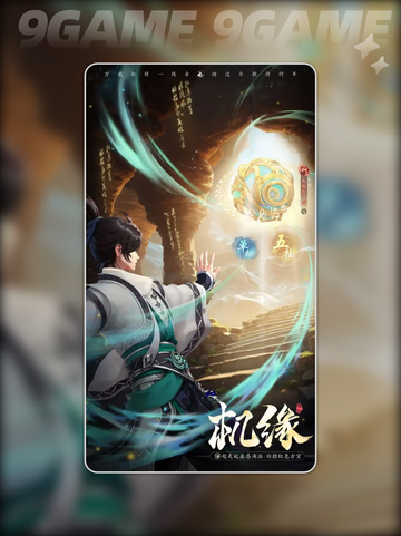 踏风行傀儡试炼挑战攻略介绍截图3