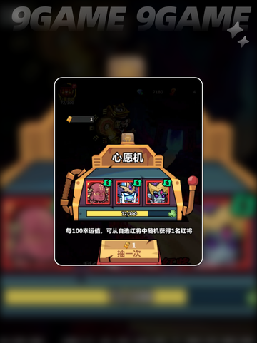 妖怪金手指新手必看🔥超全攻略来袭💥截图5