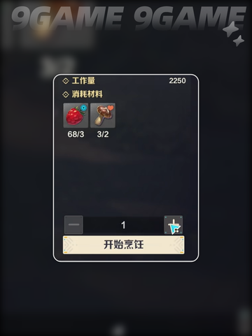 荒野起源放逐者果酱怎么样介绍截图6