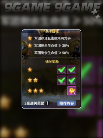 🔥龙石战争开发商曝光！🎮截图5