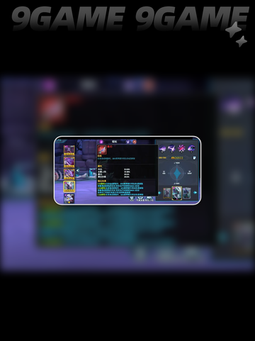 🎮《遇见龙2》新手必看攻略🔥截图4