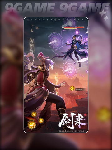 🔥踏风行器灵技能大全✨带你一键解锁！截图2