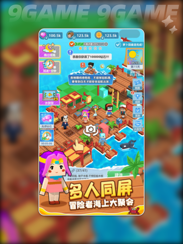 RAFT木筏生存Intl🔥公测时间终于曝光！🎉截图3