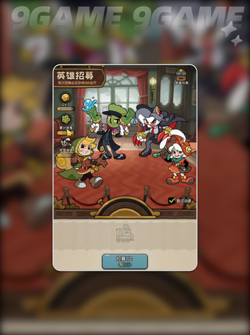 💎冒险之星虹光玩法大揭秘✨截图3