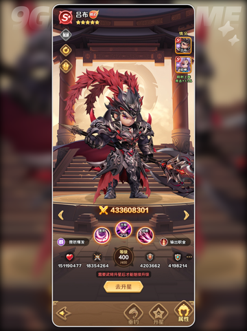 🔥巨神军师最强阵容💥截图3