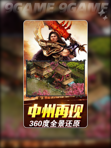 💥幻影龙城公测时间🔥什么时候上线？🎮截图4