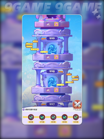 💎弹弹星球宝珠获取攻略！超全方法大公开✨截图2
