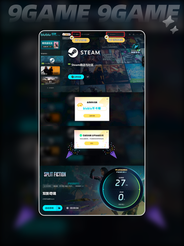 双影奇境steam叫什么介绍截图6