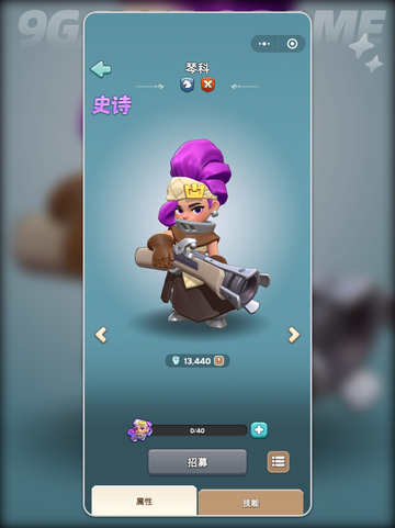 奔奔琴科🔥值不值得养？🐶💔截图2