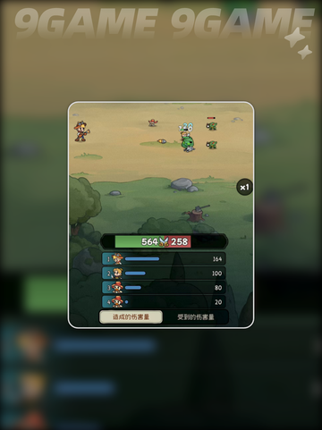 🎮冒险之星新手必看！开局指南🔥截图7