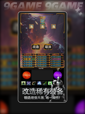 🔥灰烬幻想公测上线时间✨什么时候开启冒险journey？截图5
