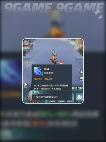 灵兽大冒险🔥超全灵兽数量👀推荐最强阵容🎉截图6