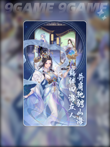 洪荒我最大公测时间介绍截图2