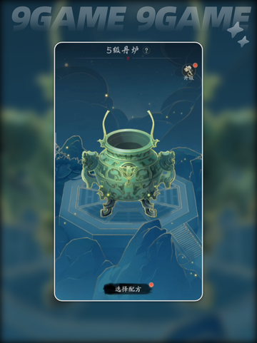 踏风行建筑升级介绍介绍截图4