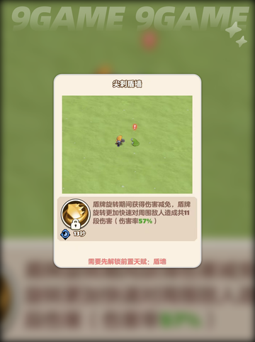 战士职业拉怪技巧🔥2025最新攻略来啦！截图4