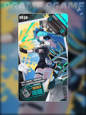 🔥异环女神全揭秘✨截图5