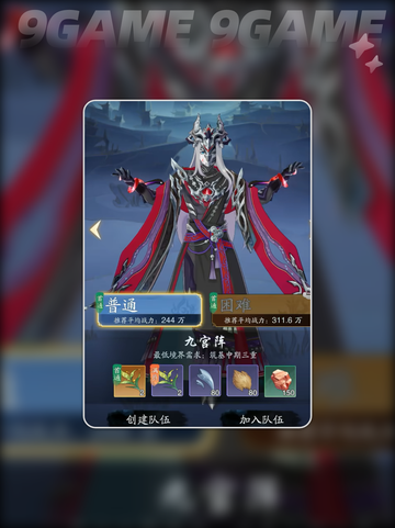 🔥踏风行五十弦获取攻略✨技能详解不容错过！截图2