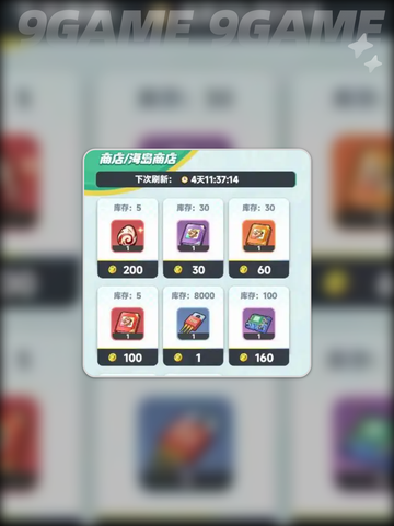 🔥海岛争锋攻略！曙光重临超全玩法分享✨截图5