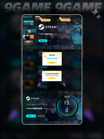 Soulframe闪退卡顿怎么办介绍截图5