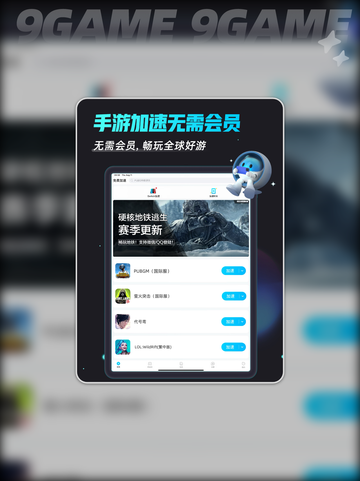 东京喰种新手必看！前期最强角色推荐🔥✨截图5