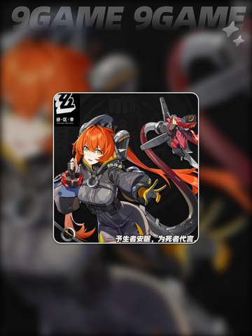 绝区零2.2新角色曝光💥超能英雄登场！截图5