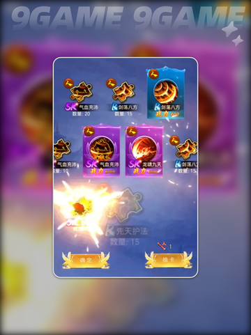 🔥创世封神战力飙升秘籍💥截图5