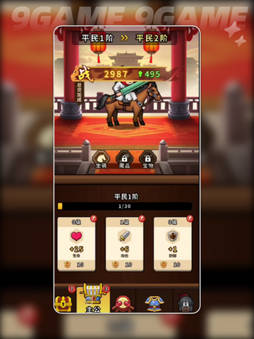 🔥帝国史诗2025最强阵容曝光！👑截图5