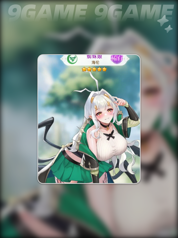 🔥绯月最强阵容搭配💥截图4