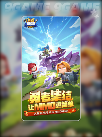 🔥勇者联盟无CD刷怪秘籍💥截图2
