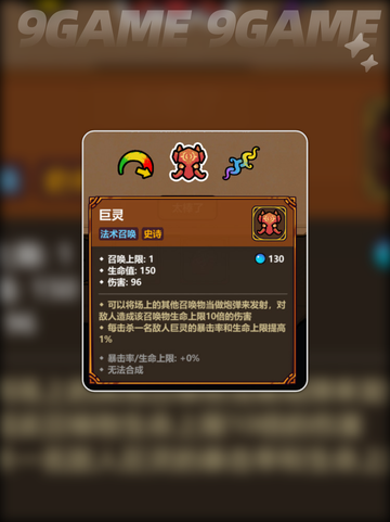 🔥魔法工艺手游必看！特殊法术大揭秘✨截图7