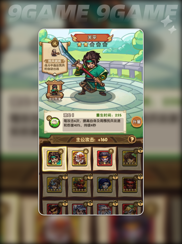 🔥我是大主公好玩吗？主公玩法全揭秘！🎮截图6