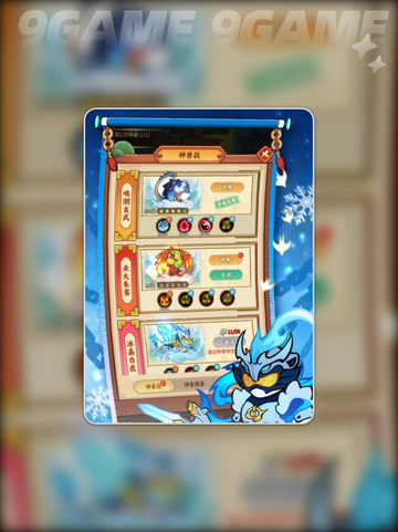 🔥兽化三国超燃活动玩法大揭秘！🎮💥截图2