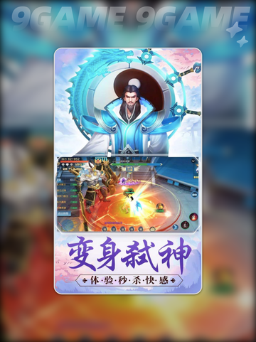 🔥仙舞龙吟公测时间定了？速看！✨截图5