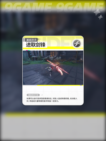 🔥佩洛族干员大揭秘！🐾截图5