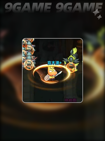 🔥MT口袋守卫战资源神规划💥截图3