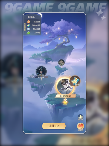 灵兽天工点爆肝攻略💥高效获取方式大公开✨截图3