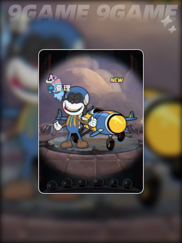 🎮发条总动员飞行员玩法大揭秘！✨截图5