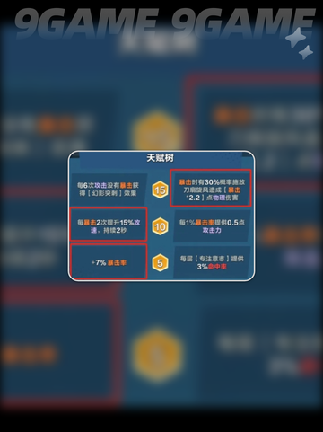 💥幻之刺客来袭！口袋斗蛐蛐最强玩法揭秘✨截图3