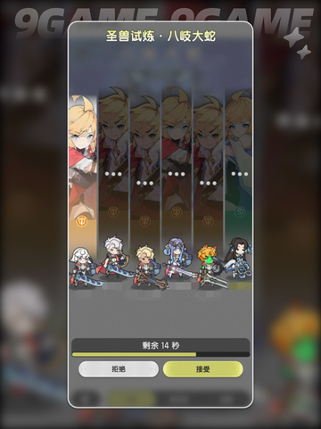 杖剑传说职业选择攻略分享截图4